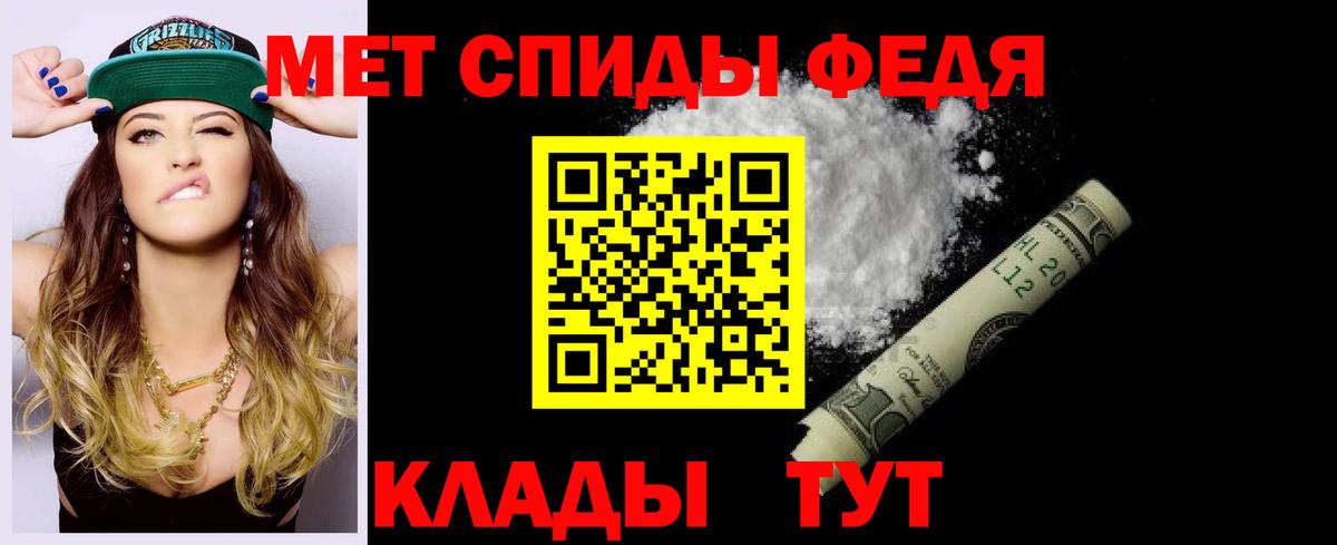 АМФЕТАМИН Premium  Вход с VPN  Amphetamine  Киреевск 