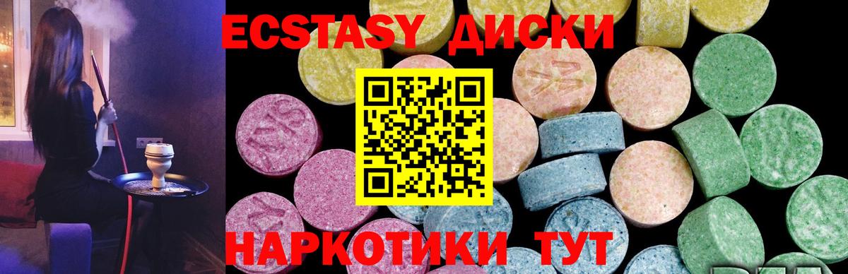 Киреевск  хочу   Экстази MDMA  дарк нет Telegram  Ecstasy круглые  Вход с VPN 