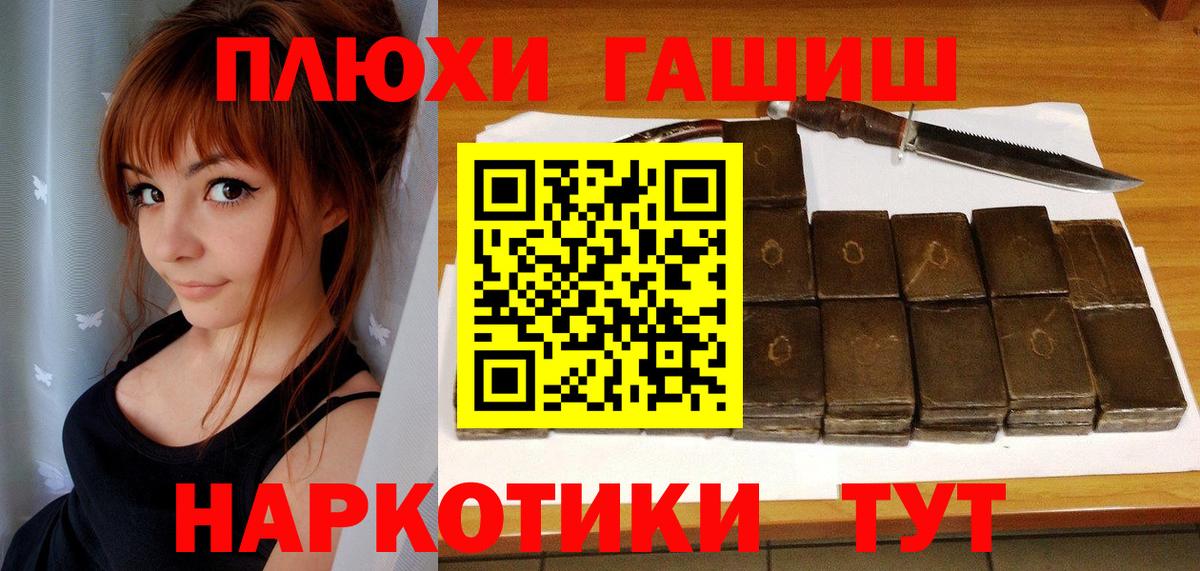 Гашиш  купить наркотики цена  ГАШИШ Premium  Вход с VPN  Киреевск  Гашиш гарик 