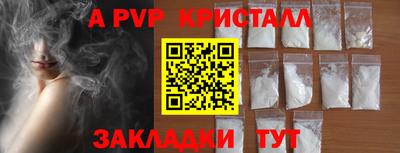 каннабис Донецк