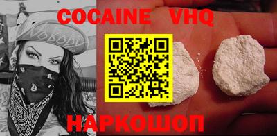 ПСИЛОЦИБИНОВЫЕ ГРИБЫ Будённовск