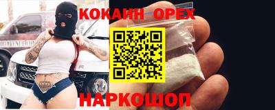 ПСИЛОЦИБИНОВЫЕ ГРИБЫ Будённовск