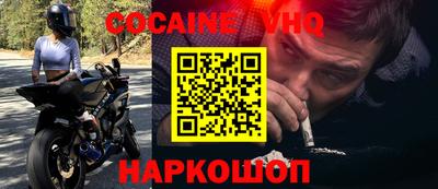 синтетический гашиш Бузулук