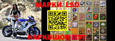 ПСИЛОЦИБИНОВЫЕ ГРИБЫ Будённовск