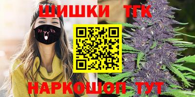синтетический гашиш Бузулук