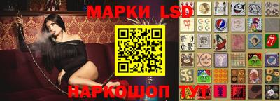 синтетический гашиш Бузулук