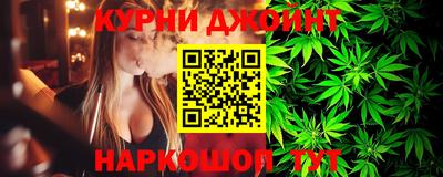 синтетический гашиш Бузулук