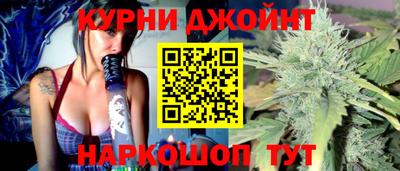 синтетический гашиш Бузулук