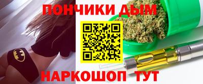 бошки Бугуруслан