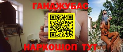 бошки Бугуруслан