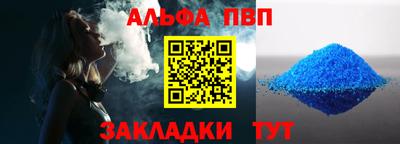 синтетический гашиш Бузулук