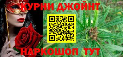 бошки Бугуруслан