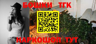 бошки Бугуруслан