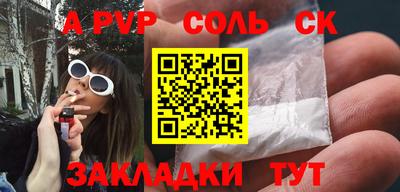 синтетический гашиш Бузулук