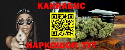 бошки Бугуруслан