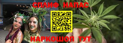 ПСИЛОЦИБИНОВЫЕ ГРИБЫ Будённовск