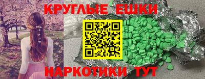 ПСИЛОЦИБИНОВЫЕ ГРИБЫ Будённовск