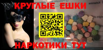 ПСИЛОЦИБИНОВЫЕ ГРИБЫ Будённовск