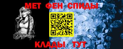 синтетический гашиш Бузулук