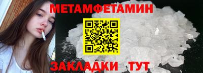 синтетический гашиш Бузулук