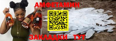 синтетический гашиш Бузулук