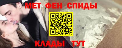 синтетический гашиш Бузулук