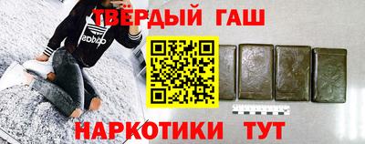 ПСИЛОЦИБИНОВЫЕ ГРИБЫ Будённовск
