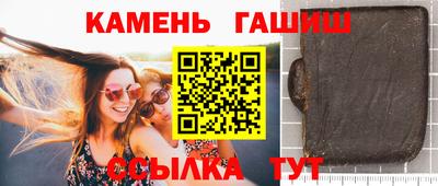 бошки Бугуруслан