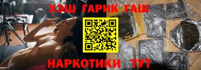 синтетический гашиш Бузулук