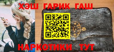 бошки Бугуруслан