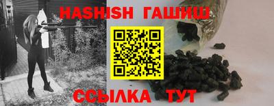 бошки Бугуруслан