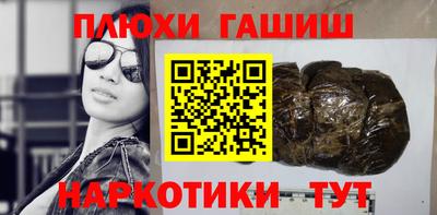 ПСИЛОЦИБИНОВЫЕ ГРИБЫ Будённовск