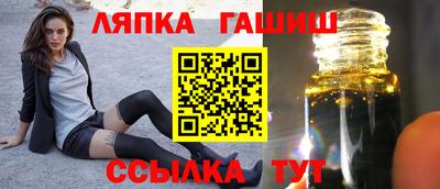 ПСИЛОЦИБИНОВЫЕ ГРИБЫ Будённовск