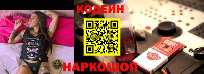 ПСИЛОЦИБИНОВЫЕ ГРИБЫ Будённовск