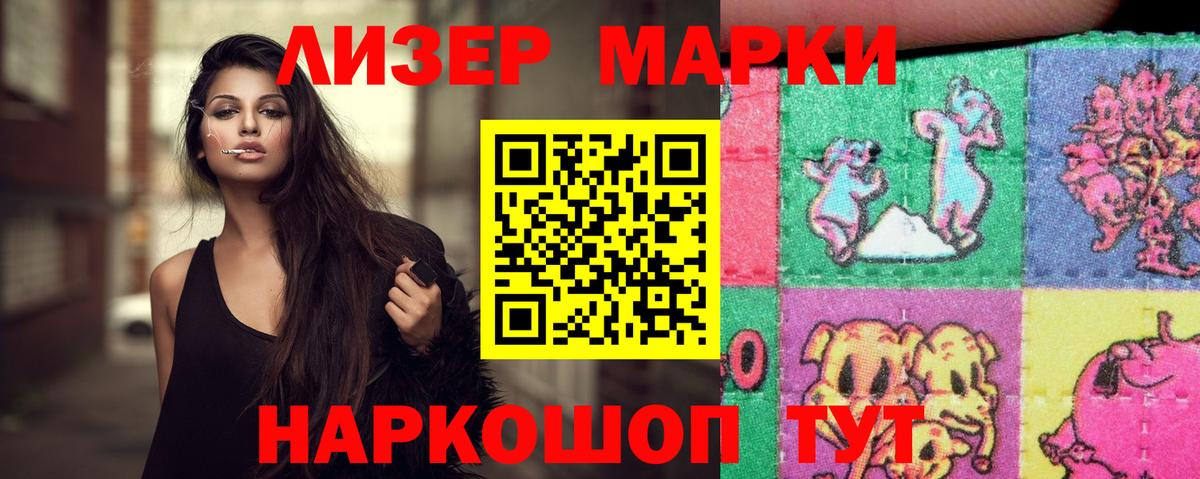 LSD-25 экстази кислота  LSD-25 экстази ecstasy  Киреевск  Вход с VPN 