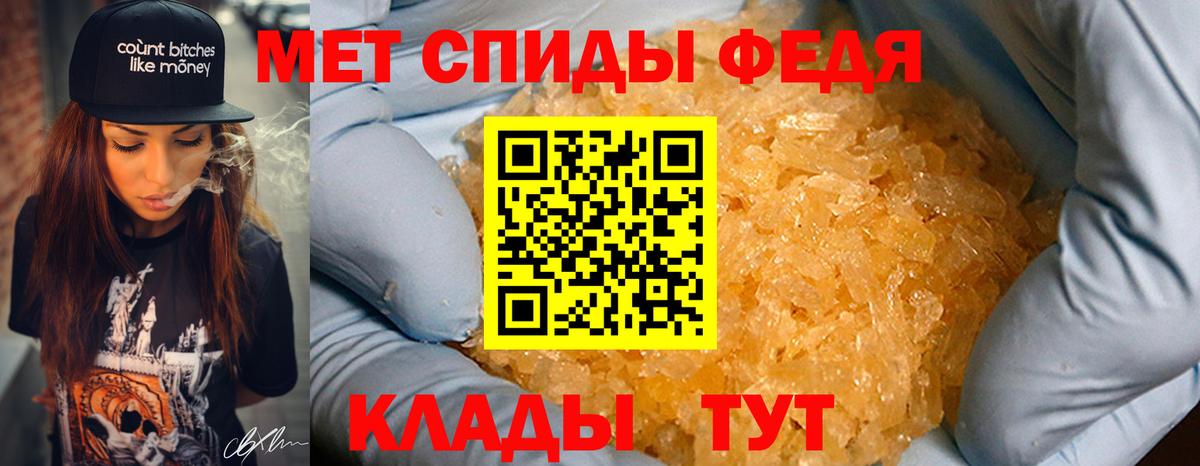 Alpha-PVP Киреевск