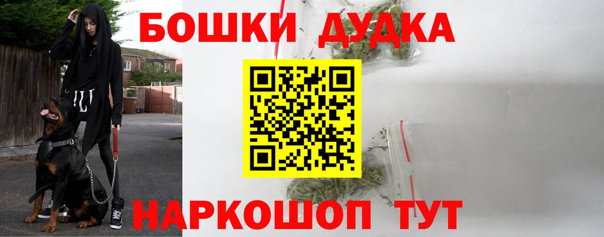 Канабис план Киреевск