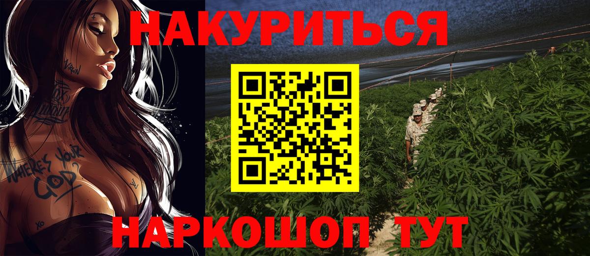 Бошки Шишки MAZAR  Вход с VPN  Киреевск  Бошки Шишки планчик  Каннабис AK-47  Бошки Шишки план 